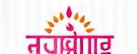 gudhal ka paudha